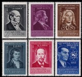1959 - Mari aniversari, serie neuzata