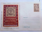 Romania 1958 CENTENARUL MARCII POSTALE ROMANESTI PLIC