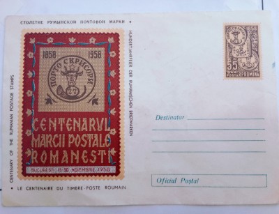 Romania 1958 CENTENARUL MARCII POSTALE ROMANESTI PLIC foto