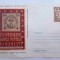 Romania 1958 CENTENARUL MARCII POSTALE ROMANESTI PLIC