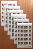 ✅RO 1994 ,LP 1344,&quot;C.M Fotbal SUA&quot; .coli / EROARE mare catalogata ❗ 130 Lei-tricou galben in loc de portocaliu ❗ ,MNH