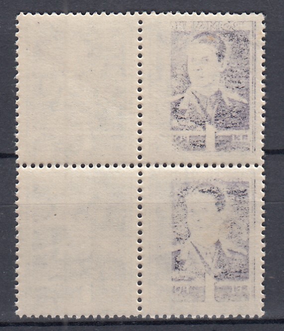 ROMANIA 1943/1945 LP 154 MIHAI I UZUALE FILIGRAN MM ABKLATSCH BLOC DE 4 TIMBRE MNH