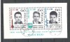Poland 1964 Famous people, perf. sheet, used AB.054, Stampilat