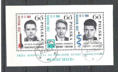 Poland 1964 Famous people, perf. sheet, used AB.054 foto