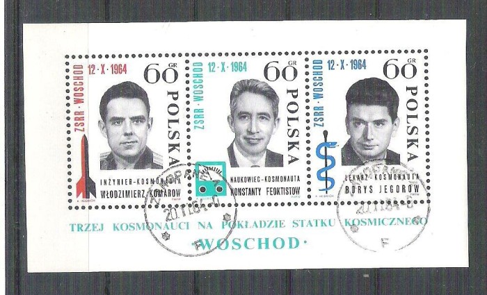 Poland 1964 Famous people, perf. sheet, used AB.054