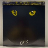 Vinil 2xLP # &quot;Japan Press&quot; Andrew Lloyd Webber &lrm;&ndash; Cats - Complete Original Broadway Cast Recording (VG++), Soundtrack