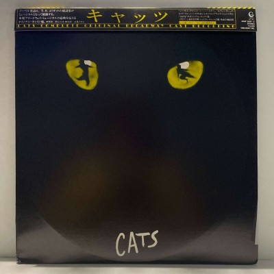 Vinil 2xLP # &amp;quot;Japan Press&amp;quot; Andrew Lloyd Webber &amp;lrm;&amp;ndash; Cats - Complete Original Broadway Cast Recording (VG++) foto