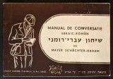 RAR Vechi Manual de Conversatie EBRAIC &ndash; ROMAN (si cu PRONUNTIE) Publicat in Tel Aviv, ISRAEL 121 pag, anii 1950/1960 Limba Ebraica Schachter &ndash; Haham