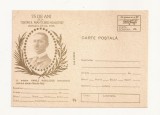 CA18 -Carte Postala- Aviator Vasile Niculescu, necirculata 1993