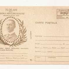 CA18 -Carte Postala- Aviator Vasile Niculescu, necirculata 1993