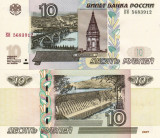 RUSIA 10 ruble 1997 (2004) UNC!!!