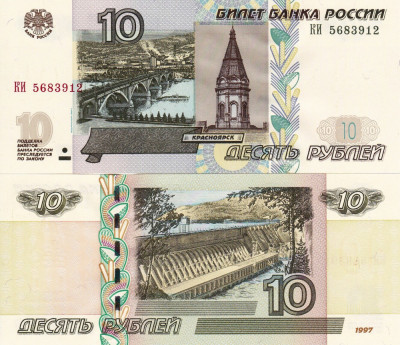 RUSIA 10 ruble 1997 (2004) UNC!!! foto