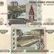 RUSIA 10 ruble 1997 (2004) UNC!!!