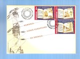 ROMANIA 2009 - ROMANIA - SURSA EUROAPEANA DE ENERGIE - FDC - LP 1835