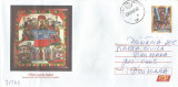 Romania, Cina cea de taina, icoana pe sticla, intreg postal circulat, 2007