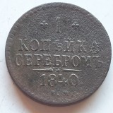 Rusia Țarista 1 copeica / kopeika 1840 Nikolai l