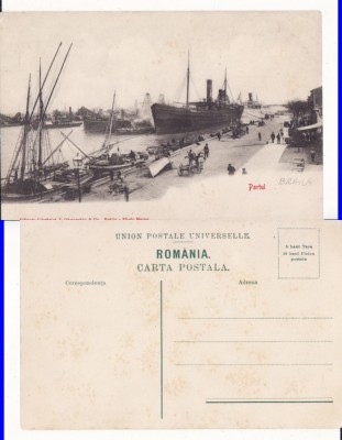 Braila - Portul, Vapoare foto