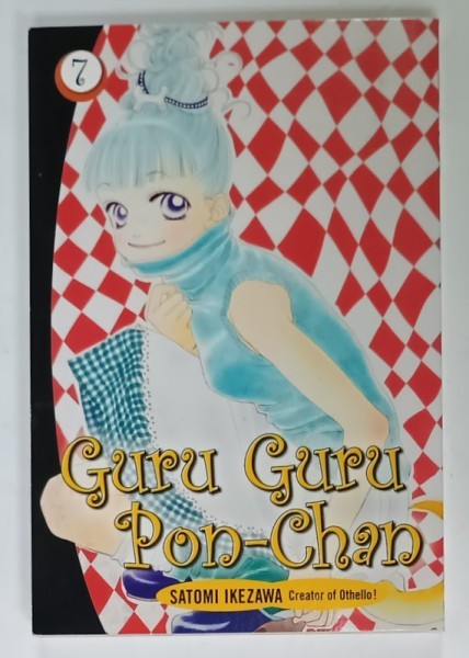 GURU GURU PON - CHAN by SATOMI IKEZAWA , no. 7 , 2007 , BENZI DESENATE *
