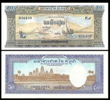 Cambodge 1956/75 - 50 riels aUNC