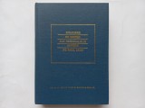 CULEGERE DE DECIZII ALE TRIBUNALULUI SUPREM PE ANUL 1978