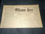 ZIARUL ROMANIA LIBERA 10 IUNIE 1951