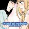 Kimi Ni Todoke: From Me to You, Vol. 26
