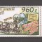 ROMANIA 1995, LP.1384a - Ziua marcii postale, MNH
