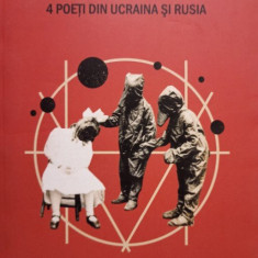Insula timpului - 4 poeti din Ucraina si Rusia (2019)