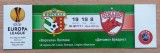 Bilet Vorskla Poltava - Dinamo Bucuresti 2011