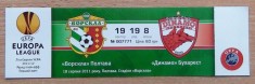 Bilet Vorskla Poltava - Dinamo Bucuresti 2011