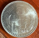 ROMANIA MONEDA RSR, 5 LEI 1978/ ALUMINIU/ 2,8g/ 29 mm./NECIRCULATA