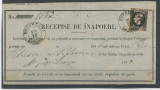 1866-RECIPISE DE INAPOIERI /20 PARALE CU PUNCT IN GREACA RRR., Stampilat
