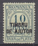 ROMANIA 1915 TAXA DE PLATA CU SUPRATIPAR TIMBRU DE AJUTOR 10 BANI ALBASTRU/VERDE CU FILIGRAN PR MONOGRAM STARE MNH