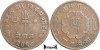 1960 (2017 BS/VS), 5 Paisa - Mahendra Bir Bikram - Regatul Nepalului | KM 757, Asia