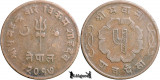 1960 (2017 BS/VS), 5 Paisa - Mahendra Bir Bikram - Regatul Nepalului | KM 757, Asia