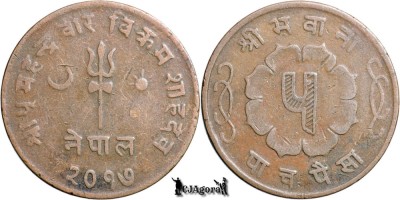 1960 (2017 BS/VS), 5 Paisa - Mahendra Bir Bikram - Regatul Nepalului | KM 757 foto
