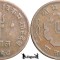1960 (2017 BS/VS), 5 Paisa - Mahendra Bir Bikram - Regatul Nepalului | KM 757
