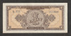 Romania, 1 leu 1952_h111_165020