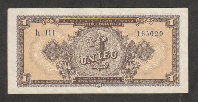 Romania, 1 leu 1952_h111_165020 foto