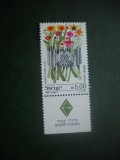 HOPCT TIMBRE MNH 842 BATALIOANELE TINERETULUI 1982 -1 VAL CU TABS ISRAEL, Nestampilat