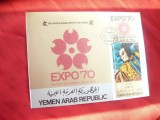 Bloc YAR - Expozitia Osaka 1970
