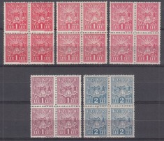 ROMANIA 1948 LOT TIMBRE DE AJUTOR IOVR CU EROARE CULOARE LOT IN BLOC DE 4 TIMBRE STARE MNH