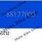 MBS Vopsea spray fluorescenta Happy Color albastru deschis 400 ml, Cod Produs: 88177005