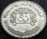 Moneda exotica 50 PIASTRI / PIASTRES - SIRIA, anul 1974 *cod 4124, Asia