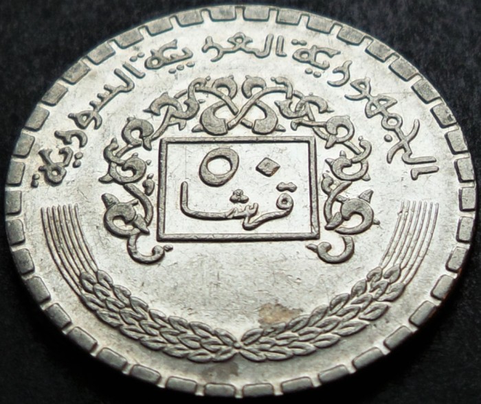 Moneda exotica 50 PIASTRI / PIASTRES - SIRIA, anul 1974 *cod 4124