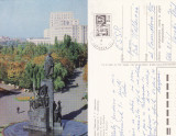 Ilustrata URSS, Ucraina-Harkov-Statuia, Circulata, Printata