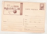 Bnk cp ADAS - carte postala necirculata - marca fixa