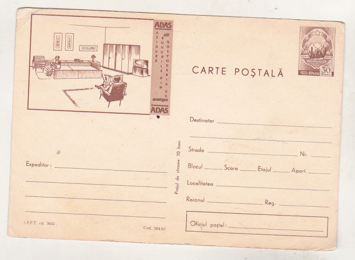 bnk cp ADAS - carte postala necirculata - marca fixa