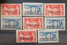 Romania 1946 - Frontul Plugarilor (supratipar) MNH foto