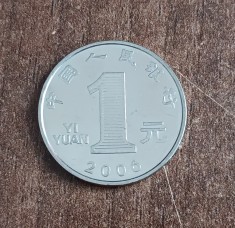 C50 - Moneda foarte veche - China - 1 yi yuan - 2006 foto